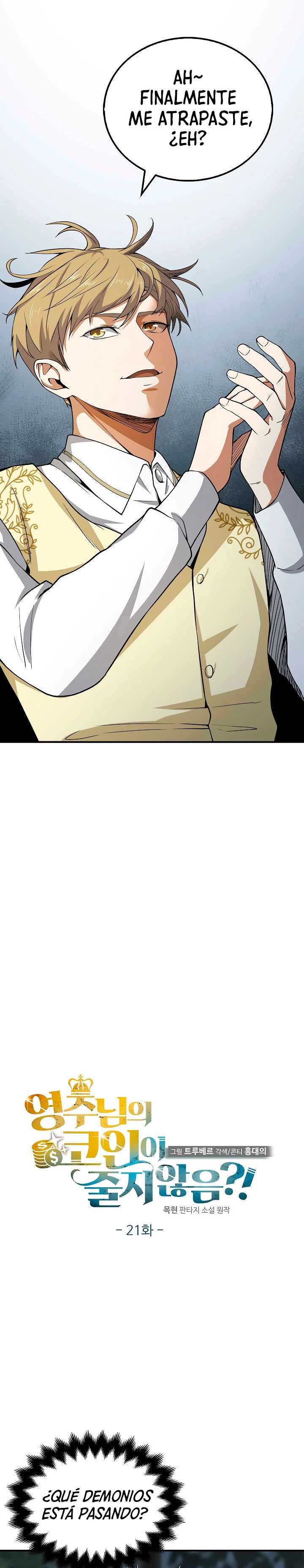 El dinero del Lord no disminuye > Capitulo 21 > Page 61
