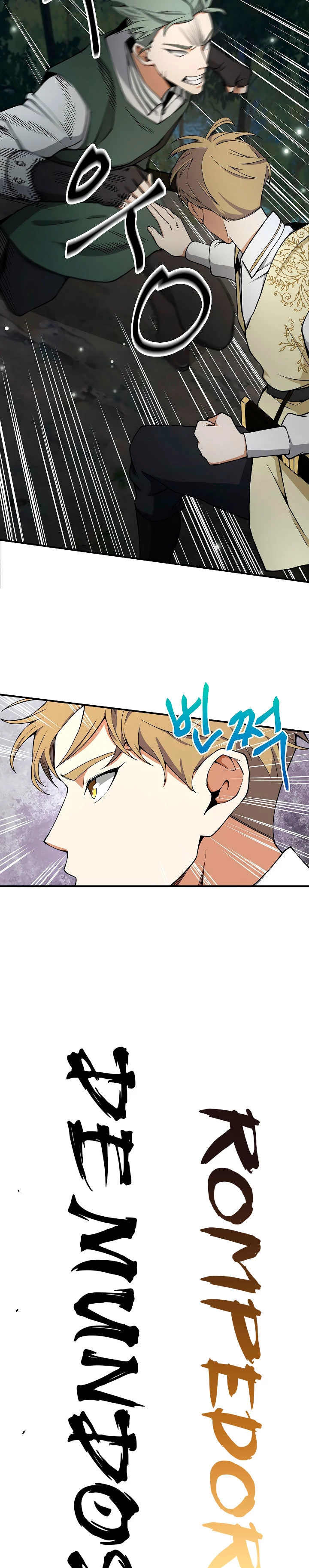 El dinero del Lord no disminuye > Capitulo 21 > Page 301