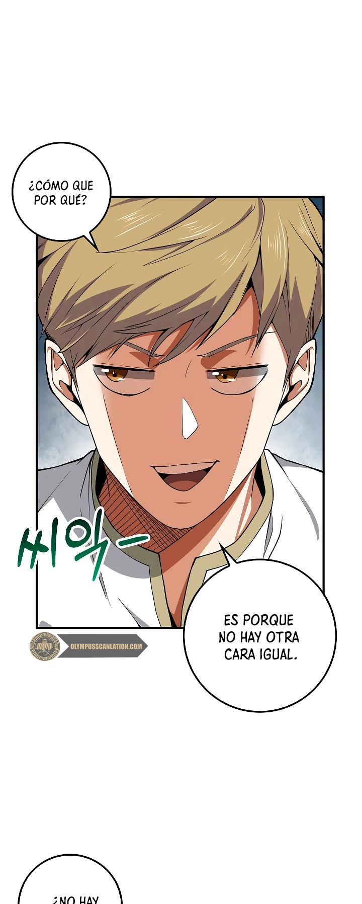 El dinero del Lord no disminuye > Capitulo 24 > Page 121