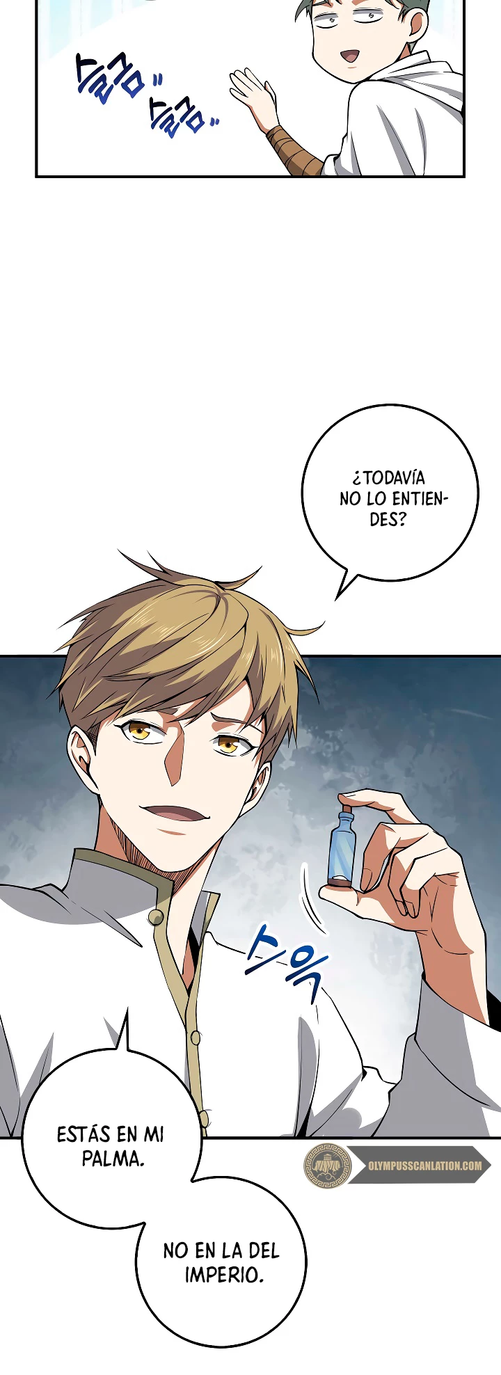 El dinero del Lord no disminuye > Capitulo 24 > Page 241