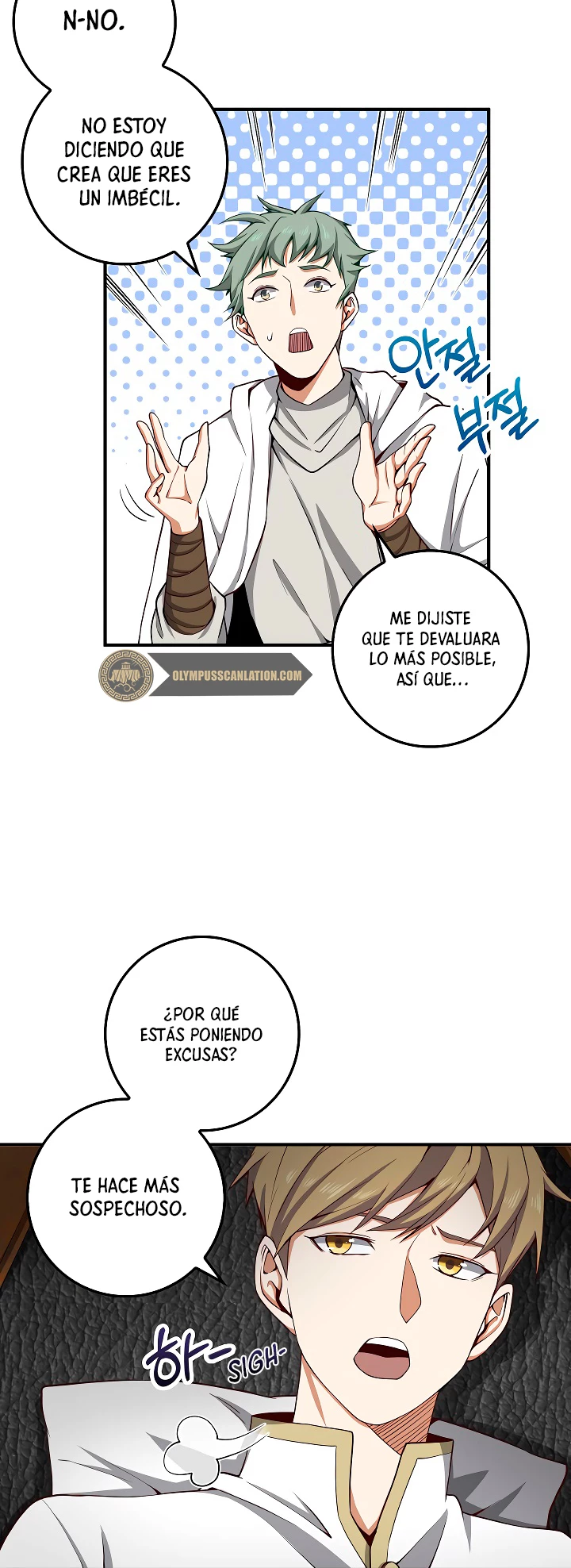 El dinero del Lord no disminuye > Capitulo 24 > Page 331