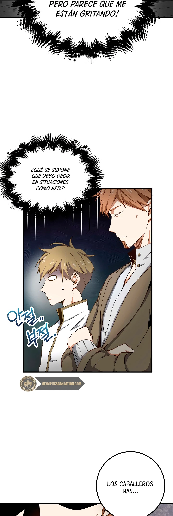 El dinero del Lord no disminuye > Capitulo 24 > Page 501