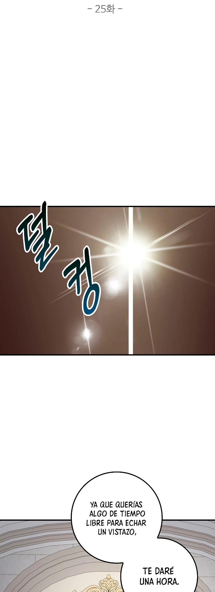 El dinero del Lord no disminuye > Capitulo 25 > Page 141