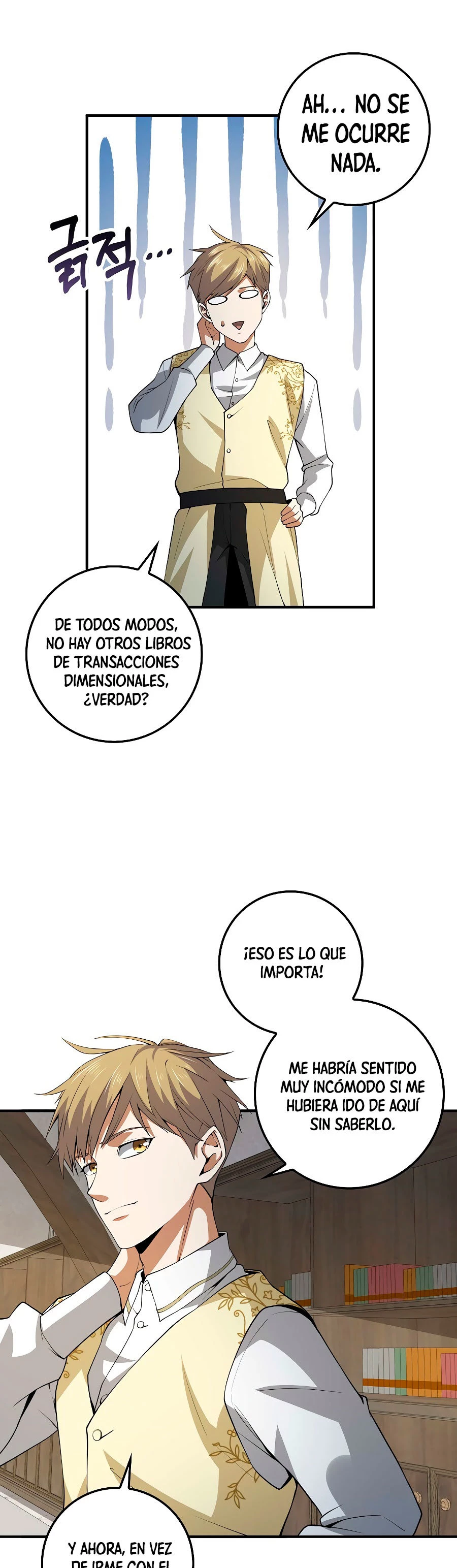 El dinero del Lord no disminuye > Capitulo 26 > Page 141