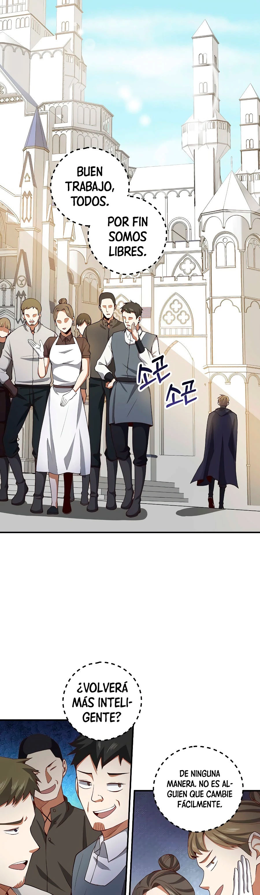 El dinero del Lord no disminuye > Capitulo 26 > Page 281