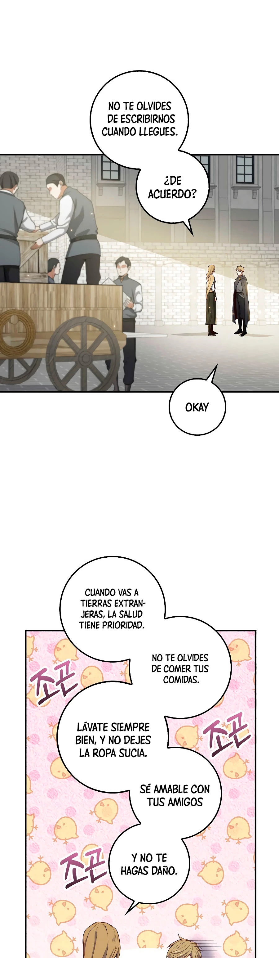 El dinero del Lord no disminuye > Capitulo 26 > Page 331