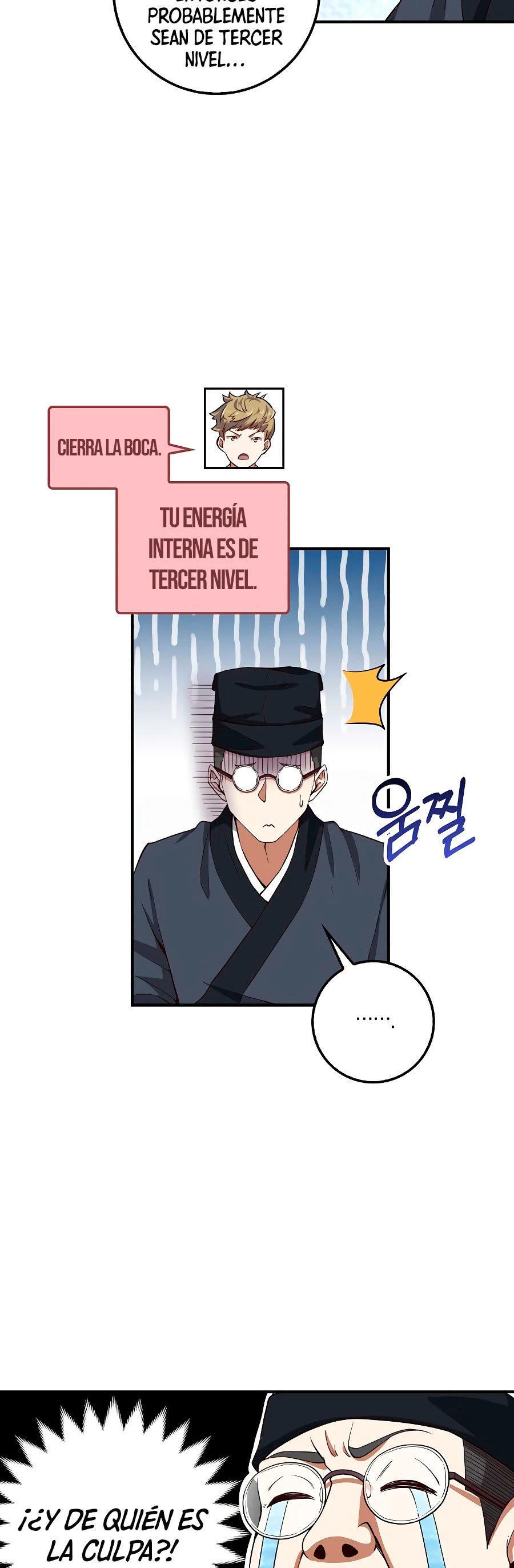 El dinero del Lord no disminuye > Capitulo 27 > Page 311