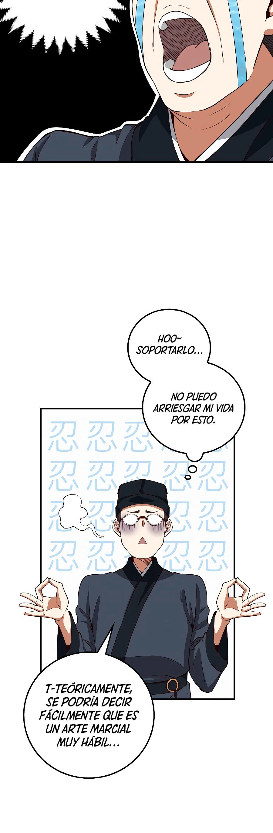 El dinero del Lord no disminuye > Capitulo 27 > Page 321