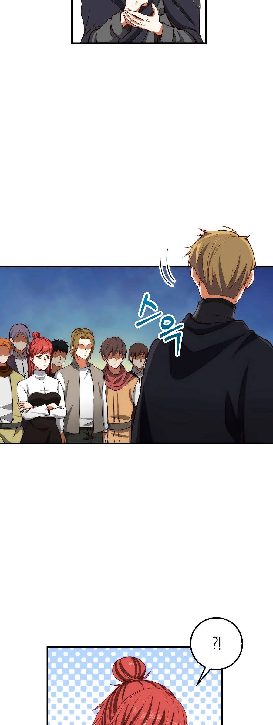 El dinero del Lord no disminuye > Capitulo 27 > Page 501