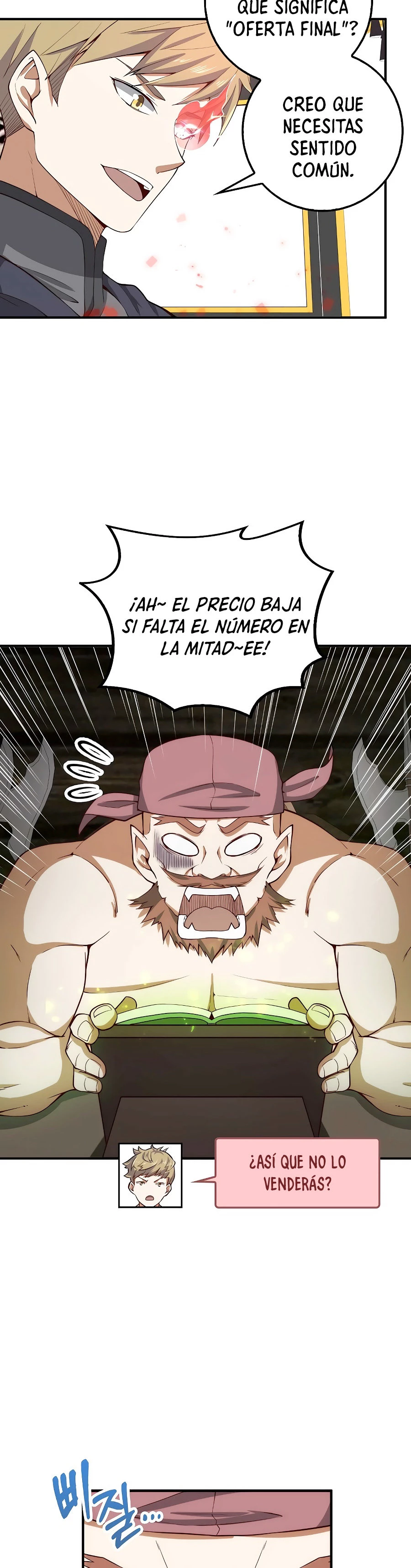 El dinero del Lord no disminuye > Capitulo 28 > Page 301