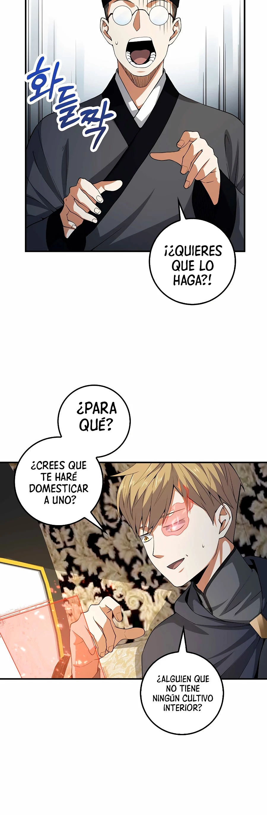 El dinero del Lord no disminuye > Capitulo 29 > Page 121