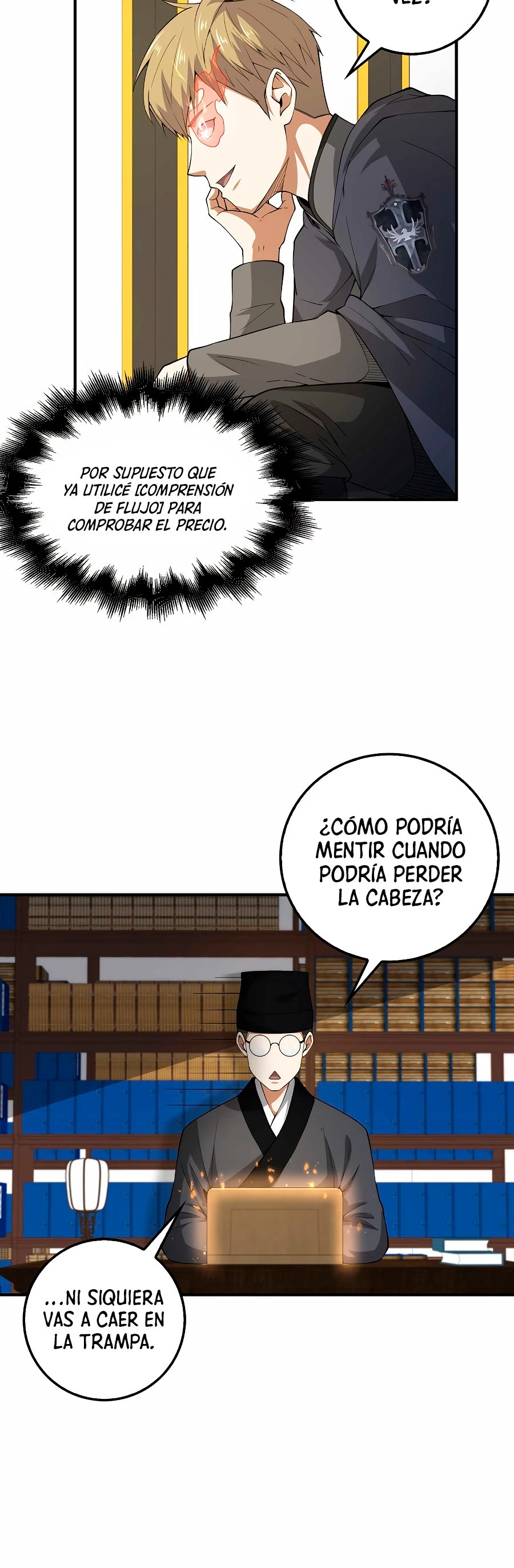 El dinero del Lord no disminuye > Capitulo 29 > Page 251