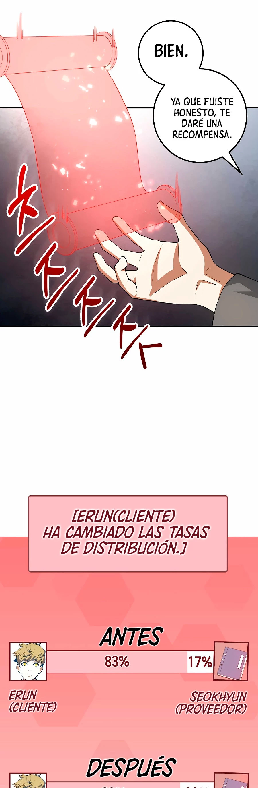 El dinero del Lord no disminuye > Capitulo 29 > Page 261