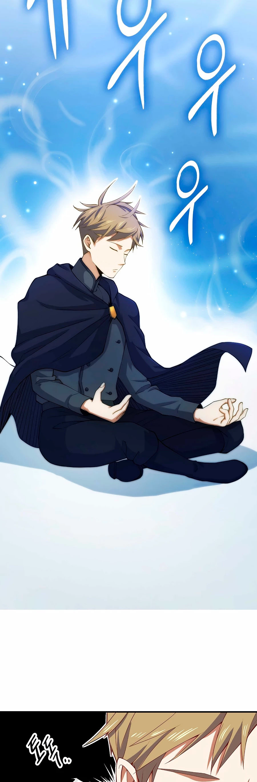 El dinero del Lord no disminuye > Capitulo 29 > Page 401