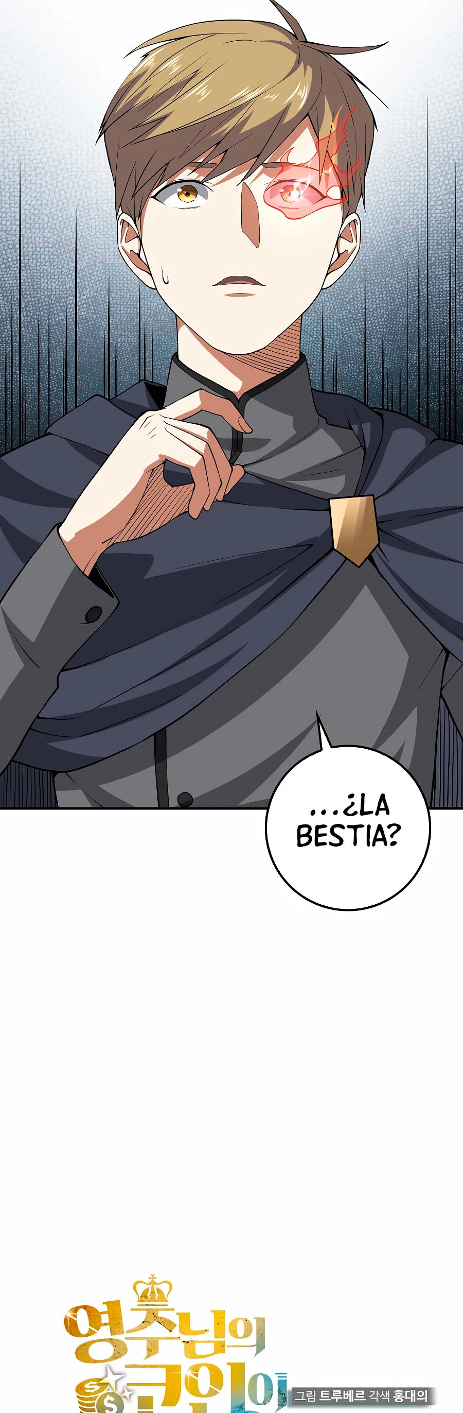 El dinero del Lord no disminuye > Capitulo 29 > Page 71