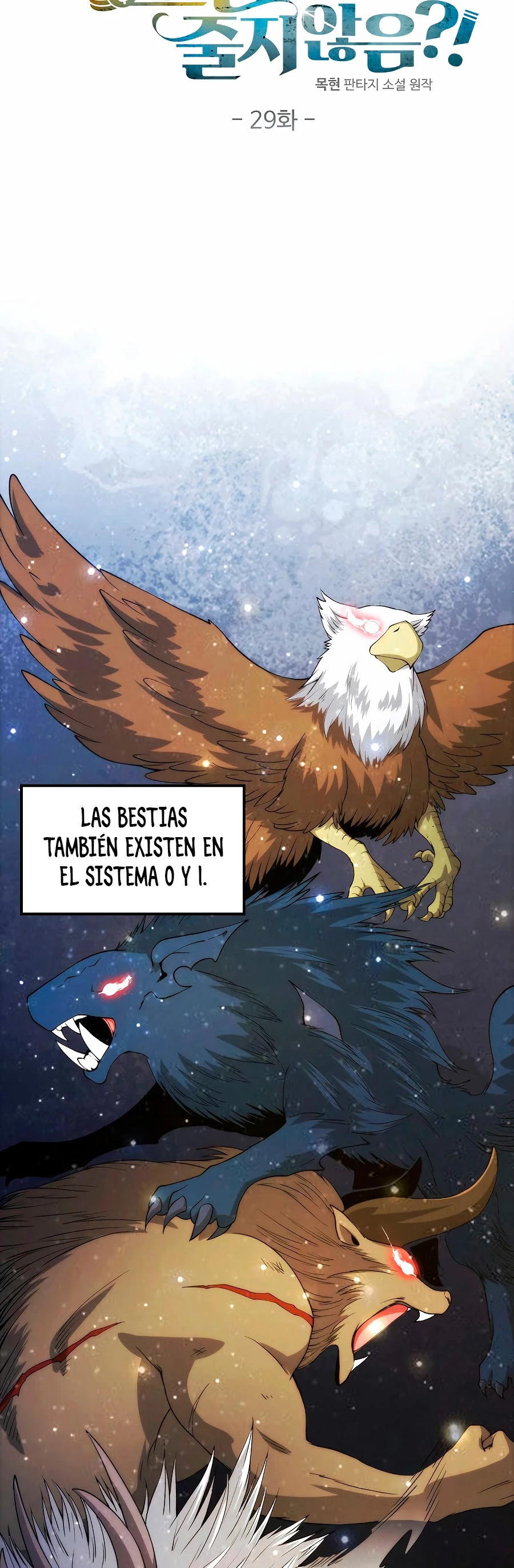 El dinero del Lord no disminuye > Capitulo 29 > Page 81