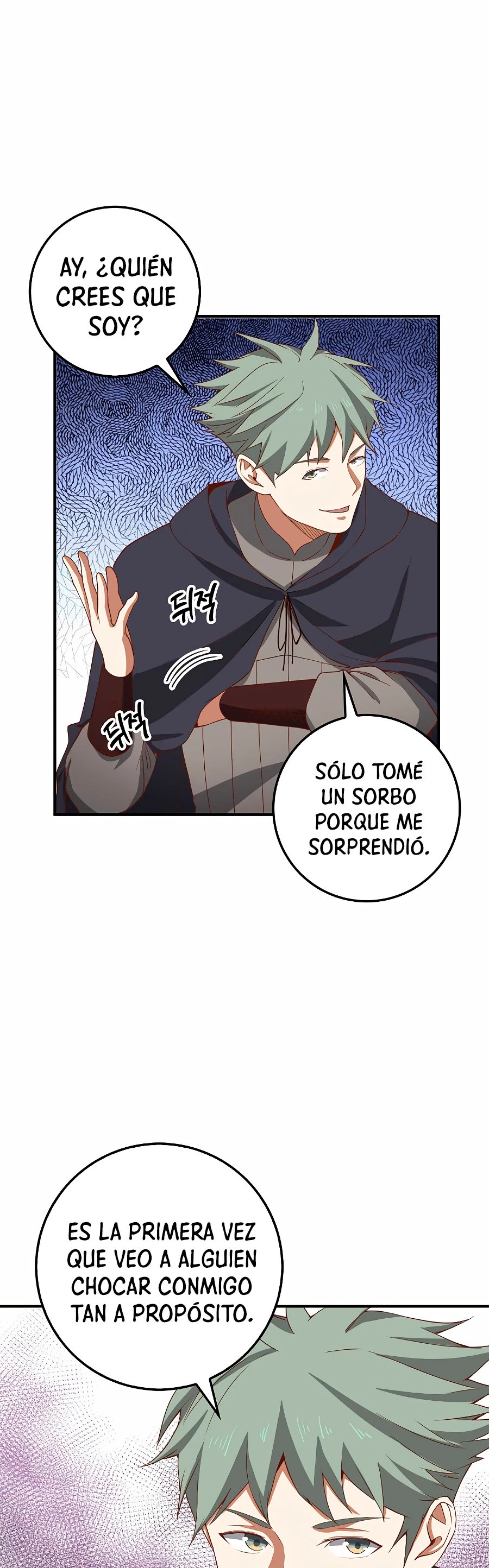 El dinero del Lord no disminuye > Capitulo 31 > Page 411