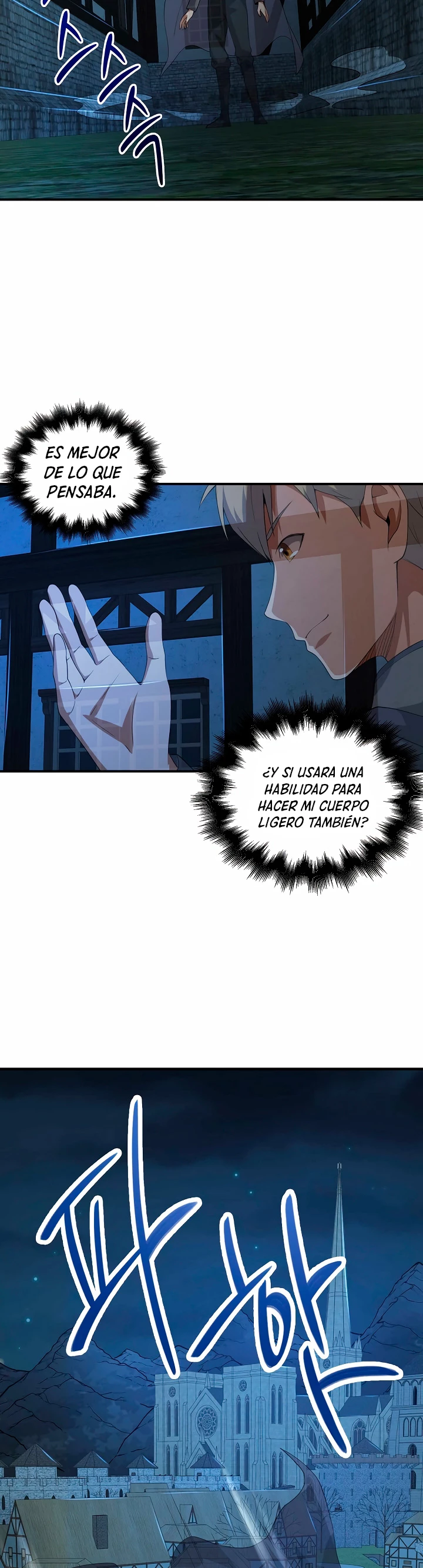 El dinero del Lord no disminuye > Capitulo 32 > Page 181