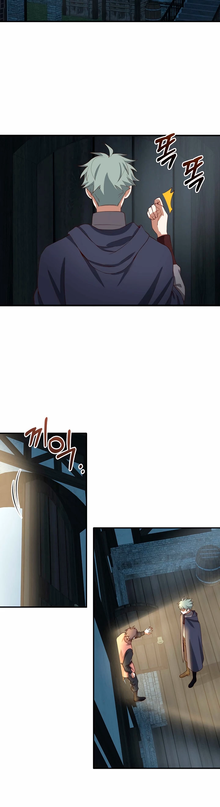 El dinero del Lord no disminuye > Capitulo 32 > Page 251