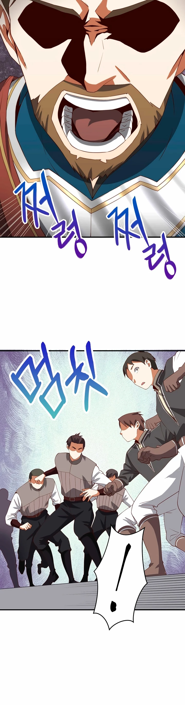 El dinero del Lord no disminuye > Capitulo 33 > Page 271