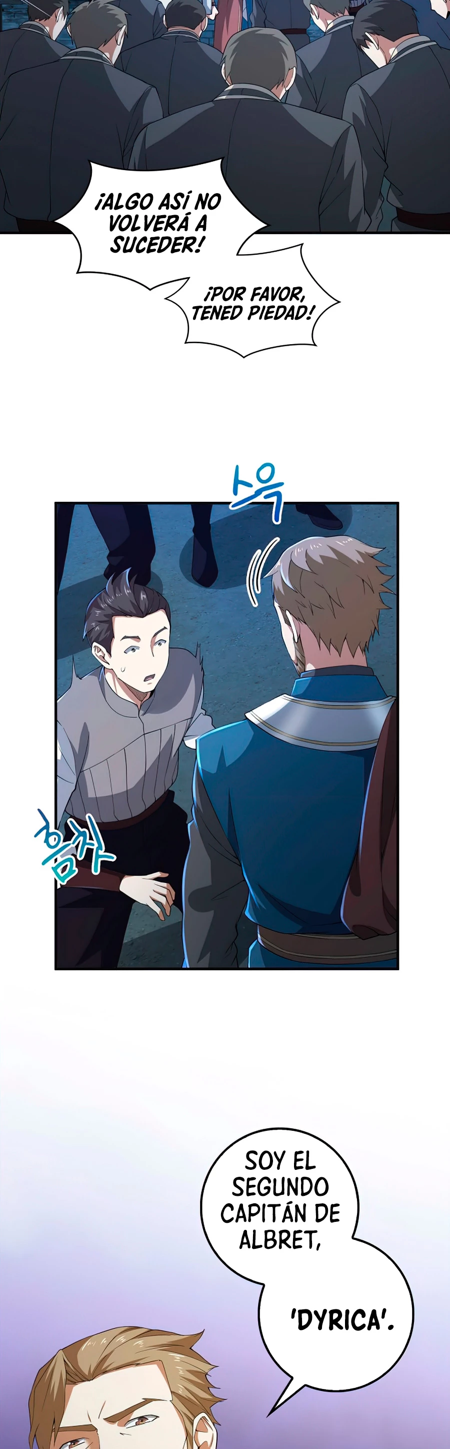 El dinero del Lord no disminuye > Capitulo 34 > Page 101