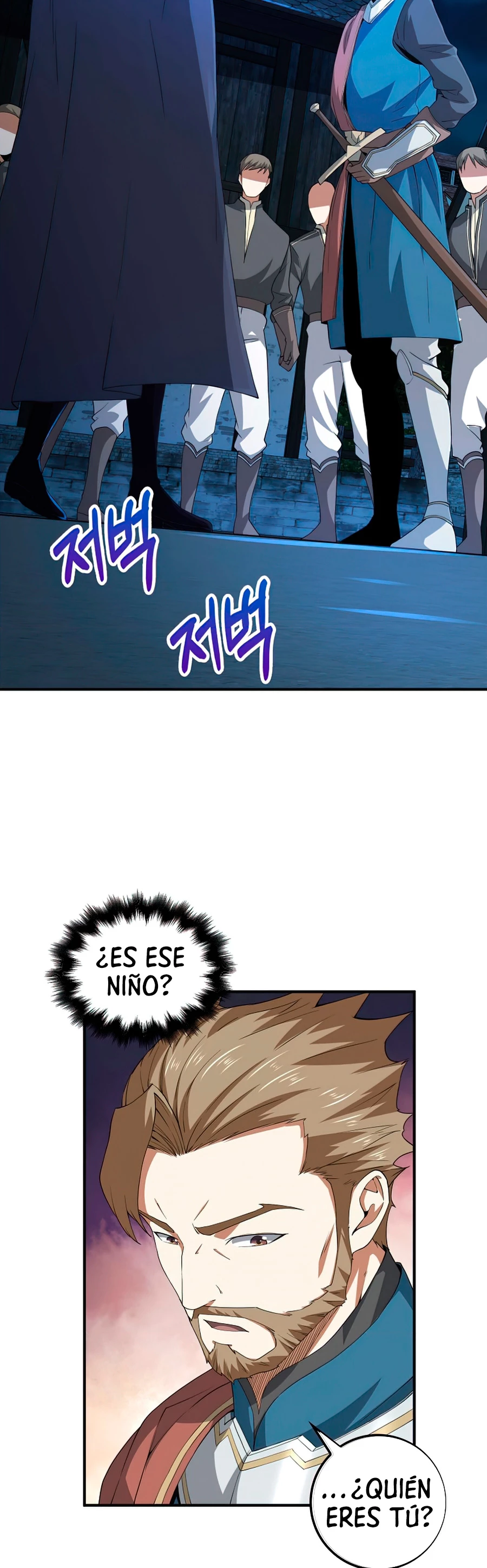 El dinero del Lord no disminuye > Capitulo 34 > Page 171