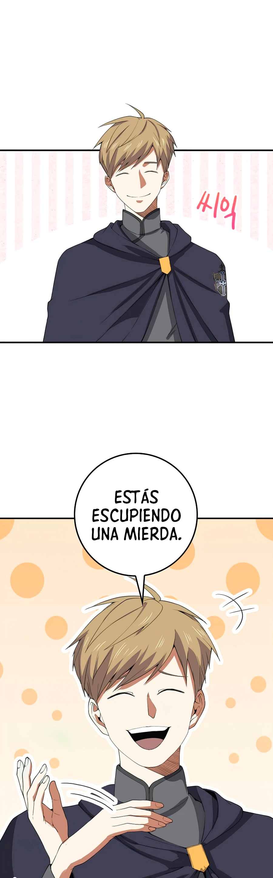 El dinero del Lord no disminuye > Capitulo 34 > Page 301