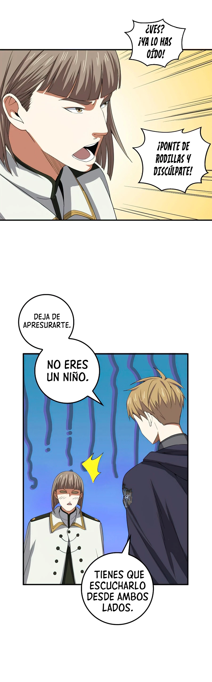 El dinero del Lord no disminuye > Capitulo 34 > Page 351