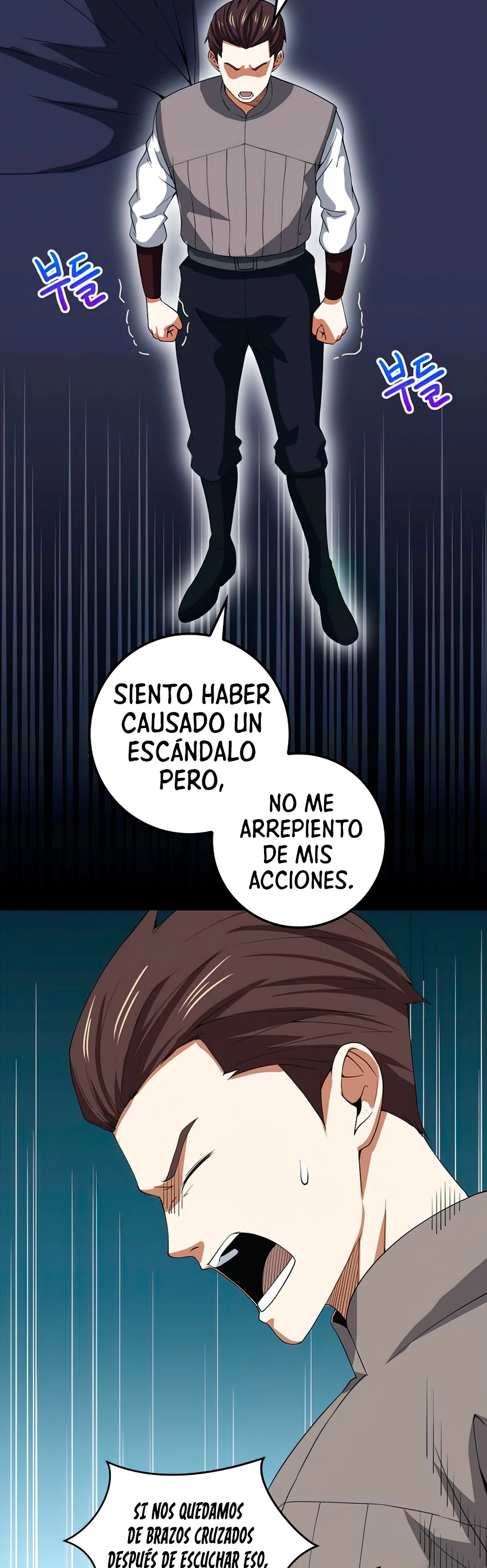 El dinero del Lord no disminuye > Capitulo 34 > Page 381