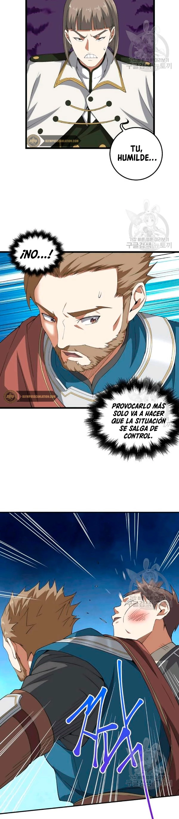 El dinero del Lord no disminuye > Capitulo 35 > Page 81