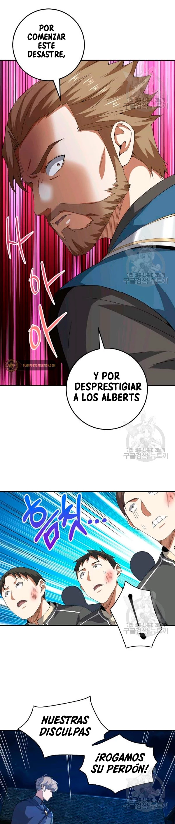 El dinero del Lord no disminuye > Capitulo 35 > Page 131