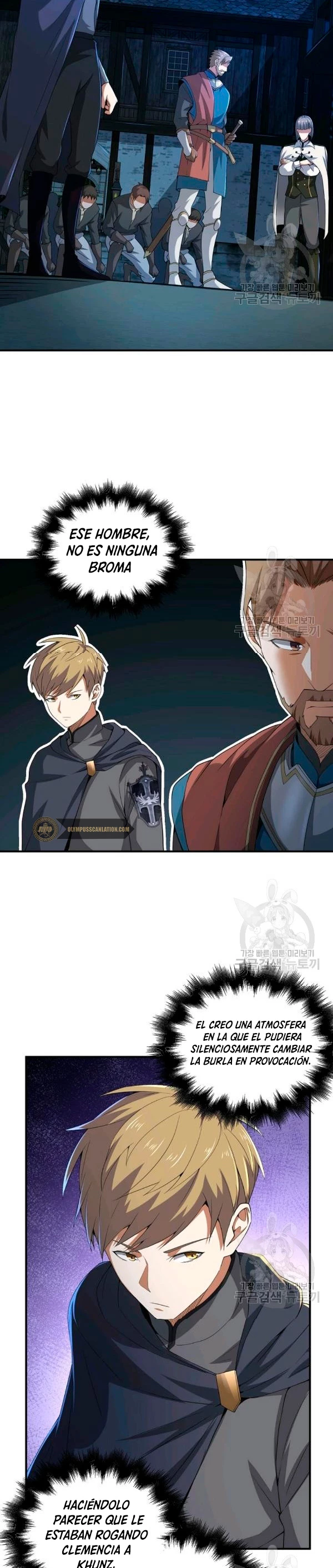 El dinero del Lord no disminuye > Capitulo 35 > Page 141