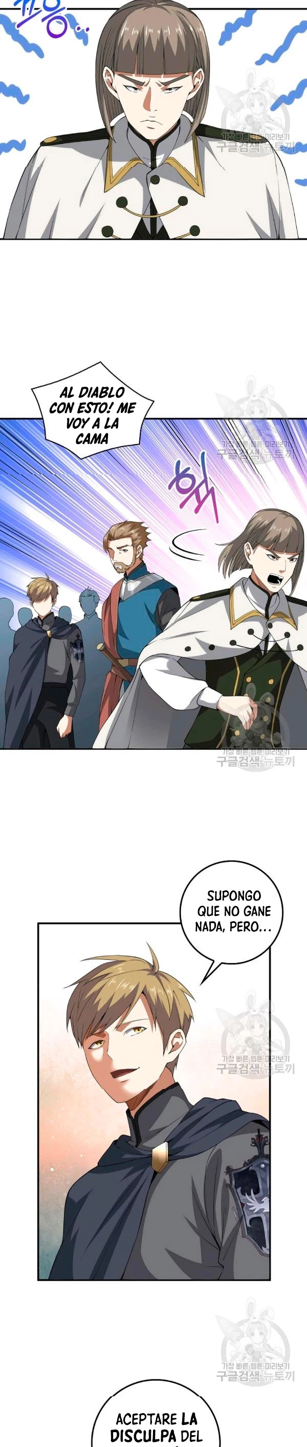El dinero del Lord no disminuye > Capitulo 35 > Page 161