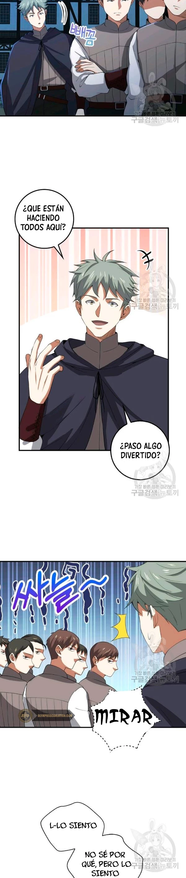 El dinero del Lord no disminuye > Capitulo 35 > Page 201