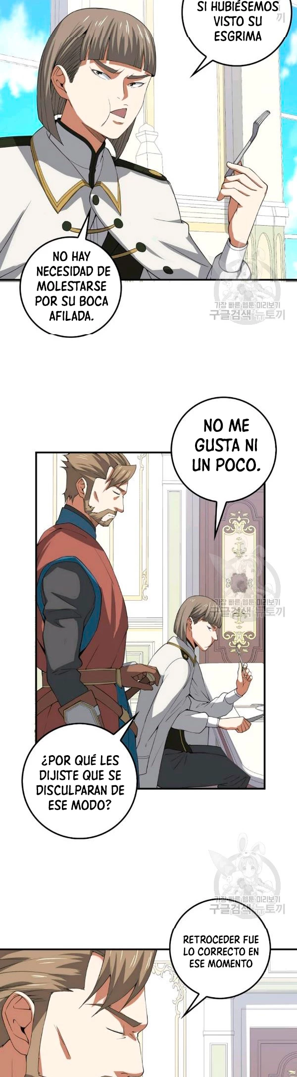 El dinero del Lord no disminuye > Capitulo 35 > Page 251