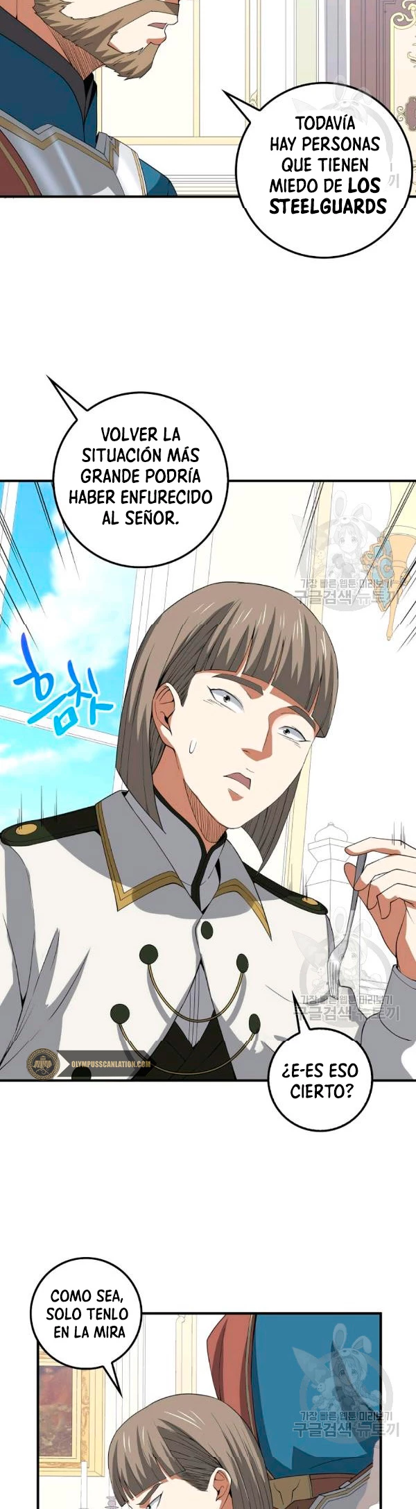 El dinero del Lord no disminuye > Capitulo 35 > Page 261