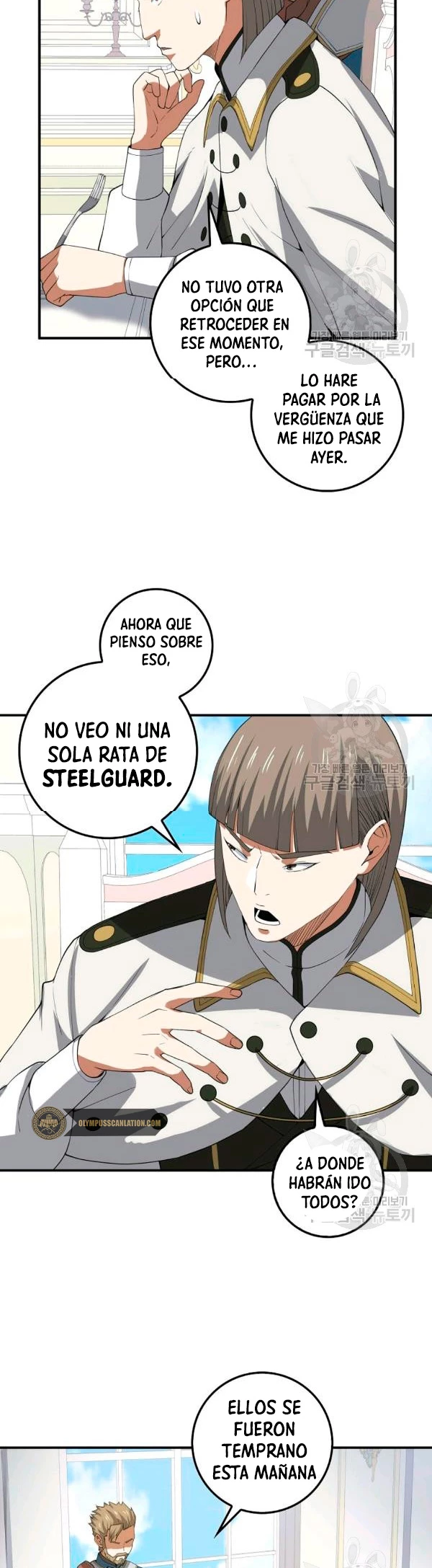 El dinero del Lord no disminuye > Capitulo 35 > Page 271