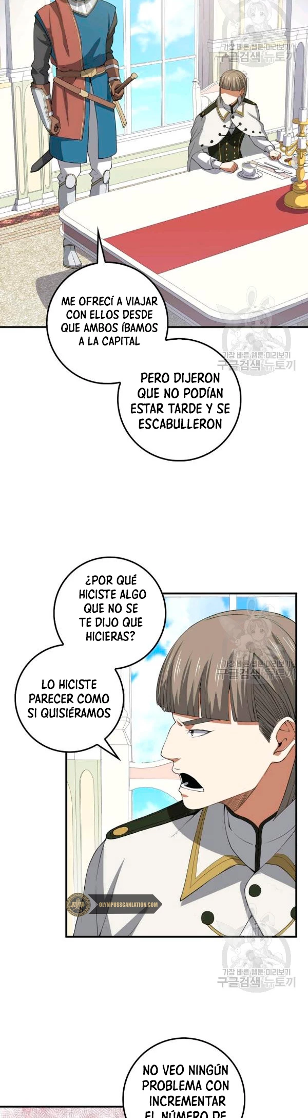 El dinero del Lord no disminuye > Capitulo 35 > Page 281