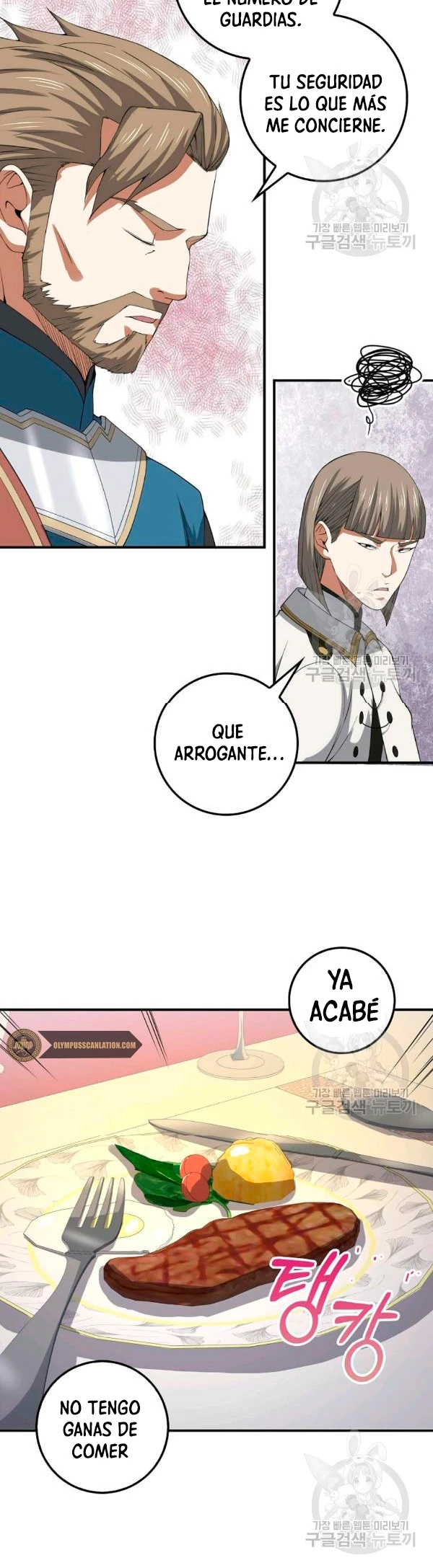 El dinero del Lord no disminuye > Capitulo 35 > Page 291