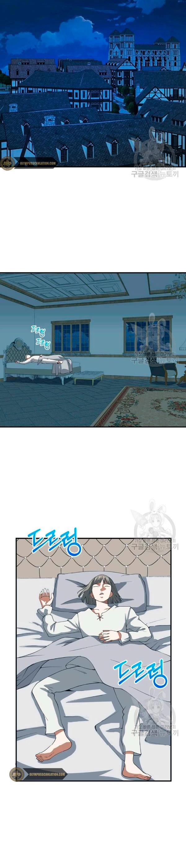 El dinero del Lord no disminuye > Capitulo 35 > Page 301