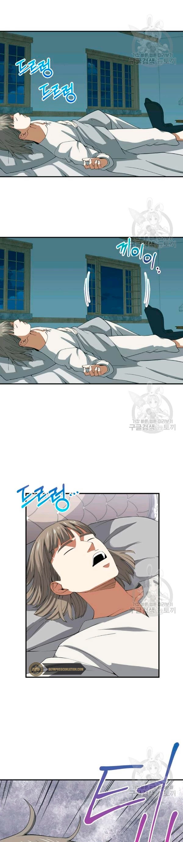 El dinero del Lord no disminuye > Capitulo 35 > Page 311