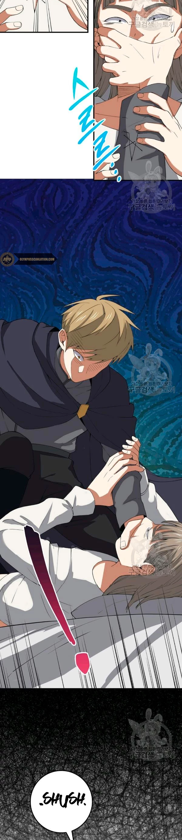 El dinero del Lord no disminuye > Capitulo 35 > Page 331