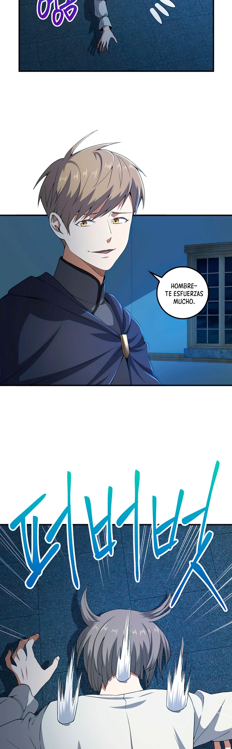 El dinero del Lord no disminuye > Capitulo 36 > Page 351