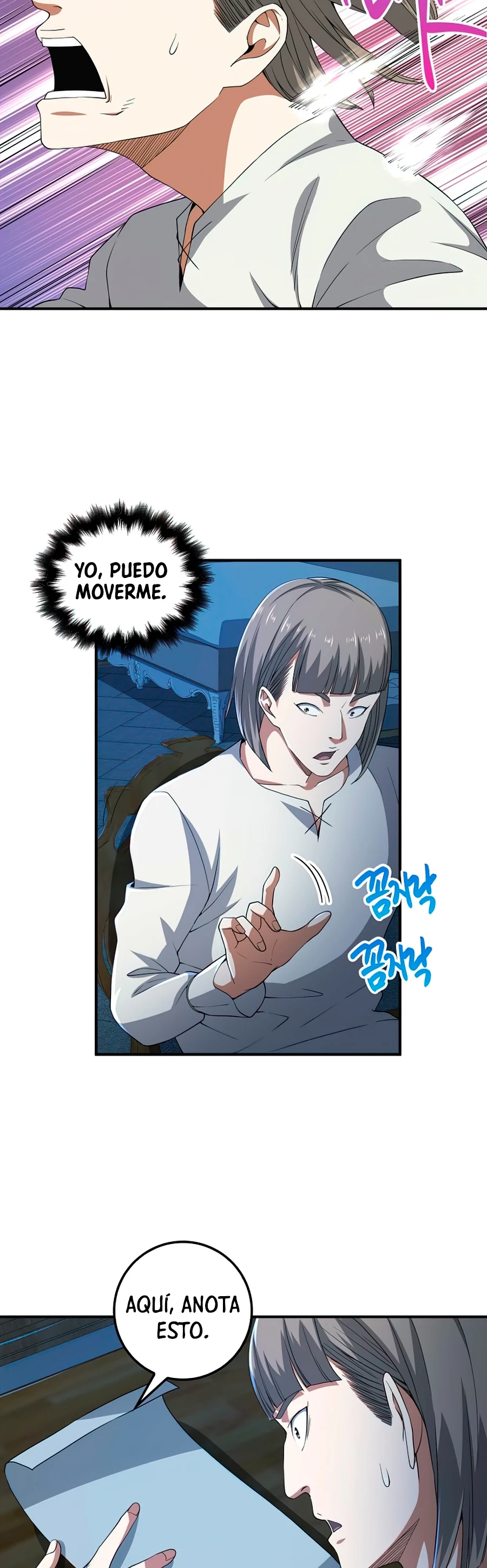 El dinero del Lord no disminuye > Capitulo 36 > Page 401
