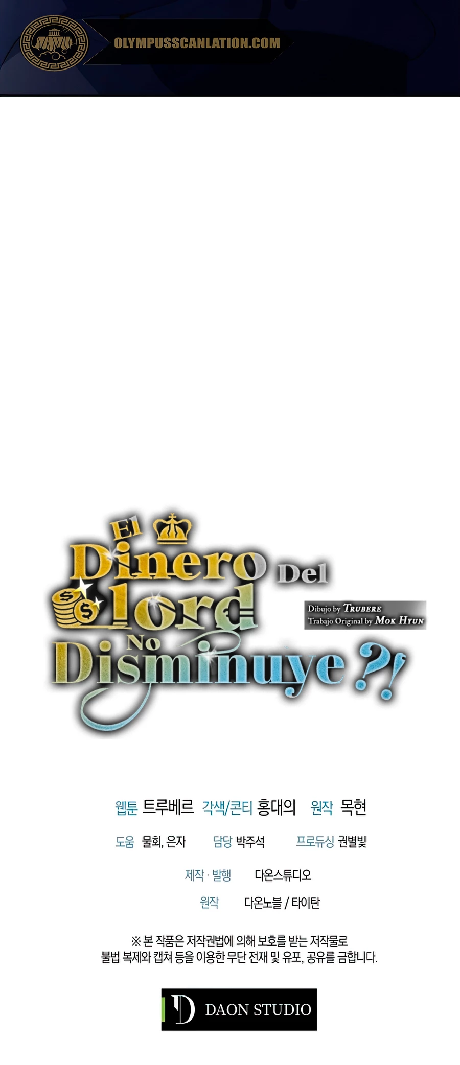 El dinero del Lord no disminuye > Capitulo 36 > Page 501