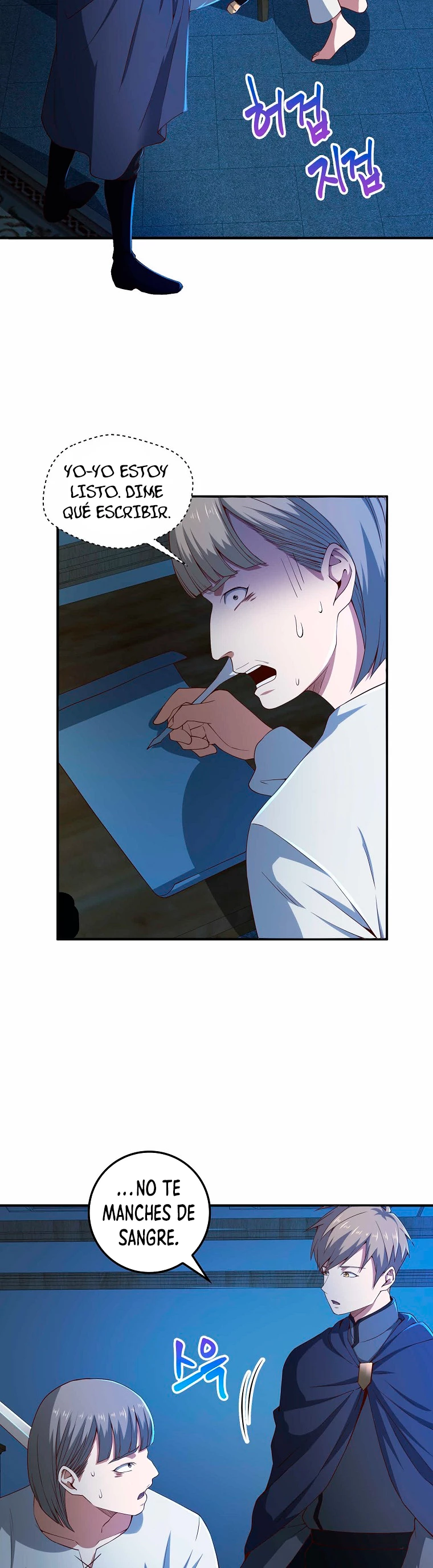 El dinero del Lord no disminuye > Capitulo 37 > Page 81