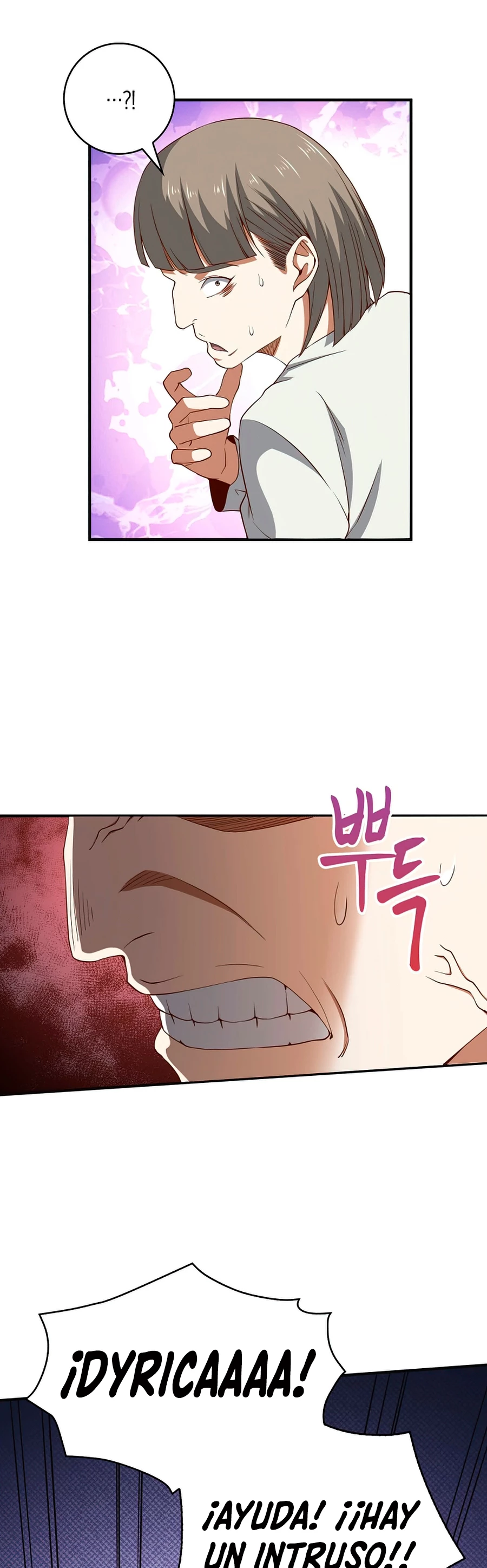El dinero del Lord no disminuye > Capitulo 37 > Page 251