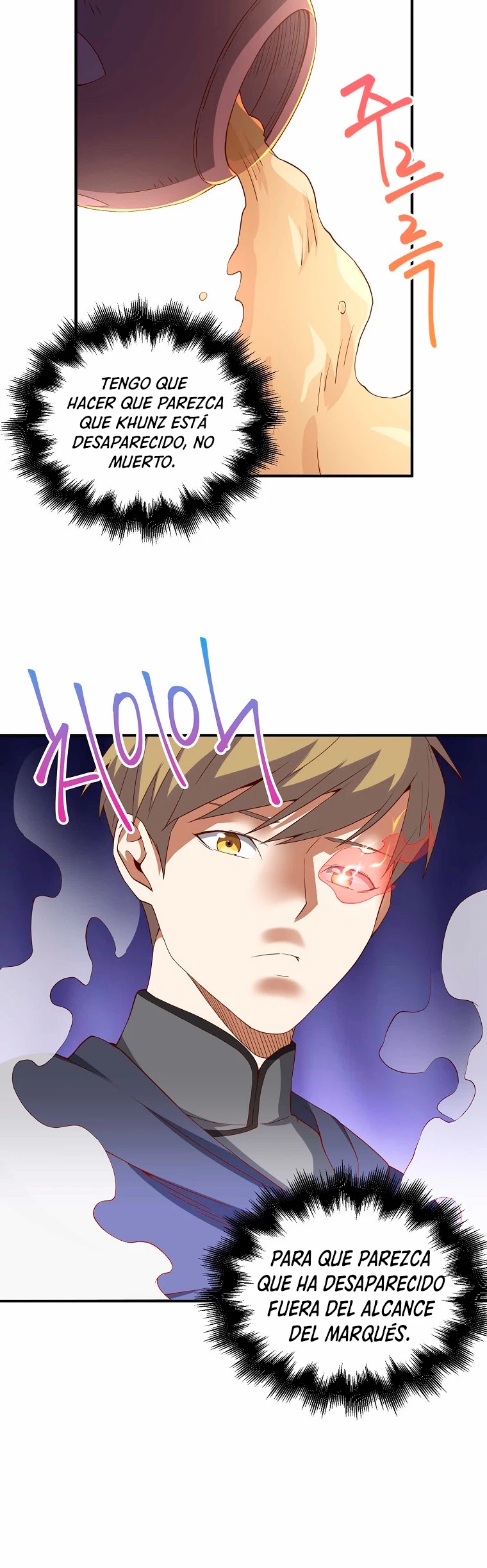 El dinero del Lord no disminuye > Capitulo 37 > Page 421