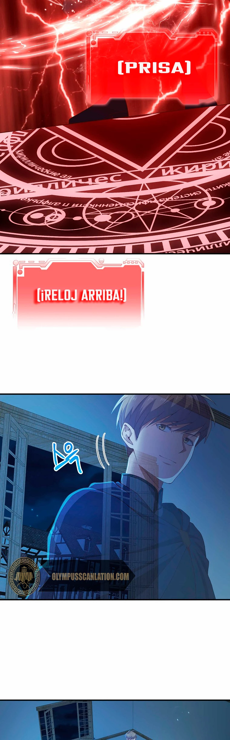El dinero del Lord no disminuye > Capitulo 37 > Page 471
