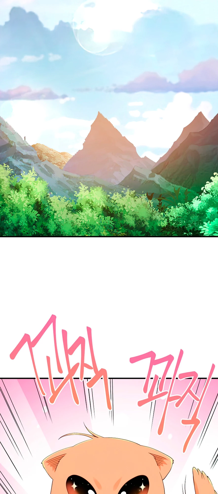 El dinero del Lord no disminuye > Capitulo 38 > Page 331
